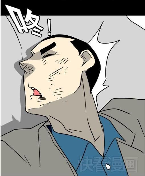 Ứng Dụng Thẩm Mỹ Chapter 36 - Trang 2