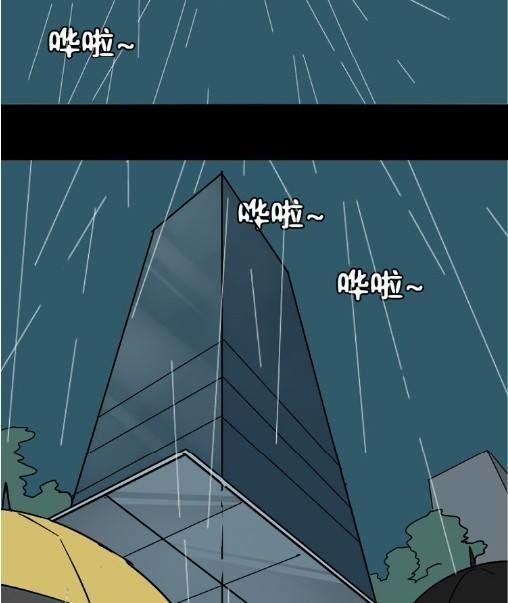 Ứng Dụng Thẩm Mỹ Chapter 36 - Trang 2