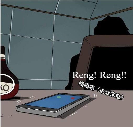 Ứng Dụng Thẩm Mỹ Chapter 36 - Trang 2