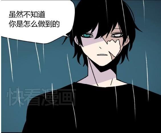 Ứng Dụng Thẩm Mỹ Chapter 39 - Trang 2