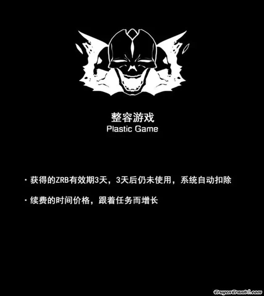 Ứng Dụng Thẩm Mỹ Chapter 5 - Trang 2