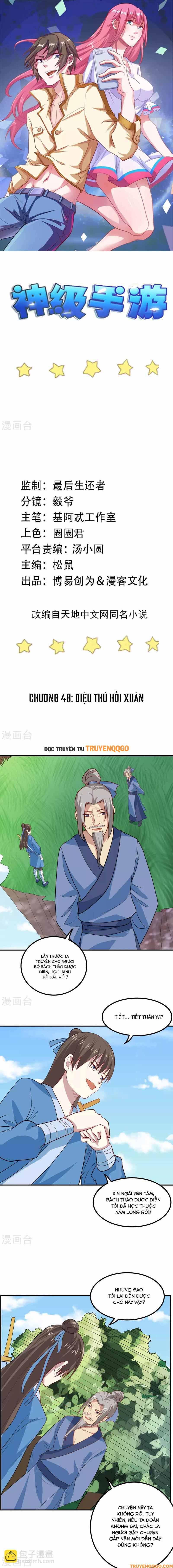 Ứng Dụng Thần Kỳ Chapter 48 - Trang 2