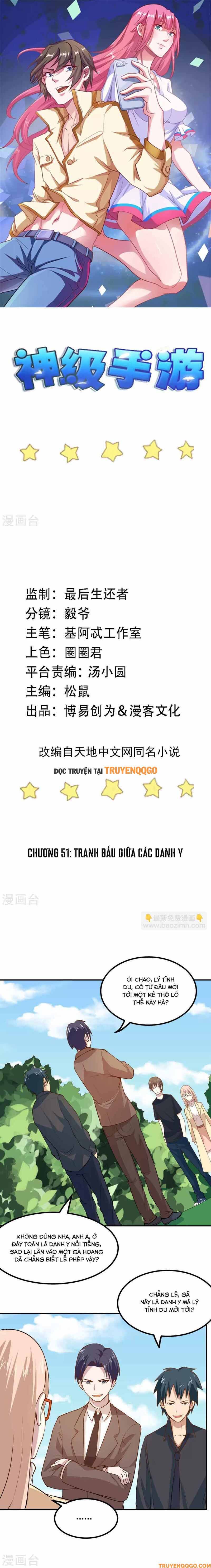 Ứng Dụng Thần Kỳ Chapter 51 - Trang 2