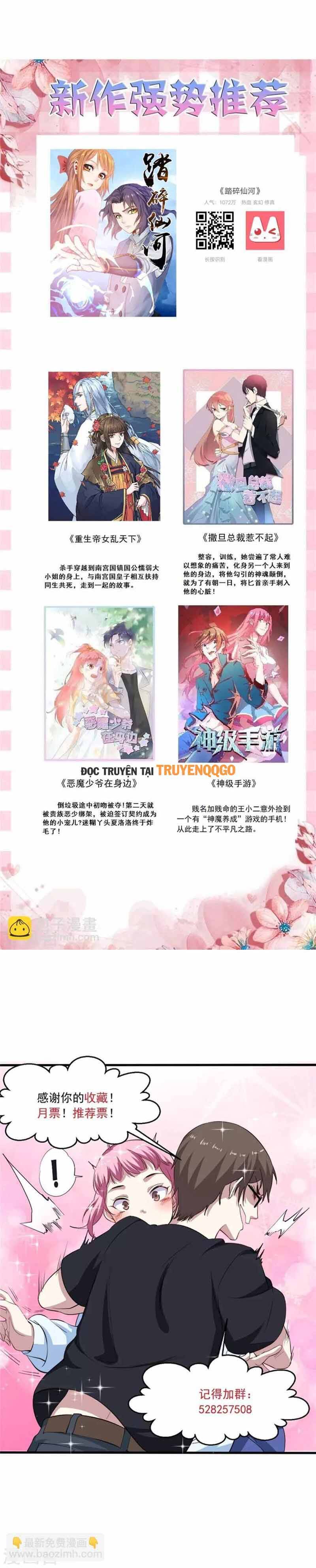 Ứng Dụng Thần Kỳ Chapter 60 - Trang 2
