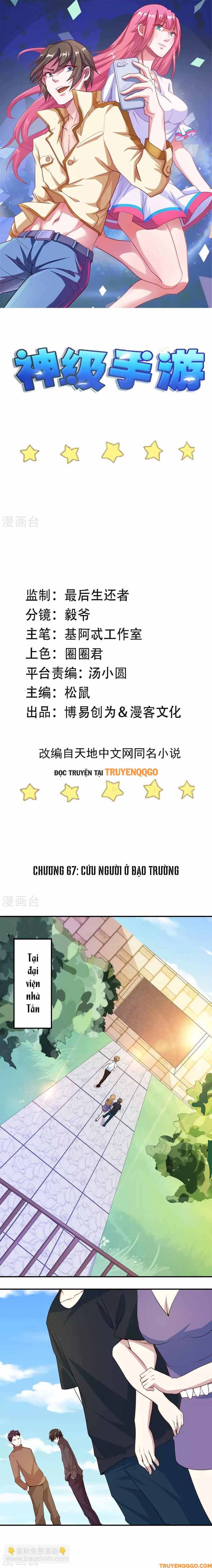 Ứng Dụng Thần Kỳ Chapter 67 - Trang 2