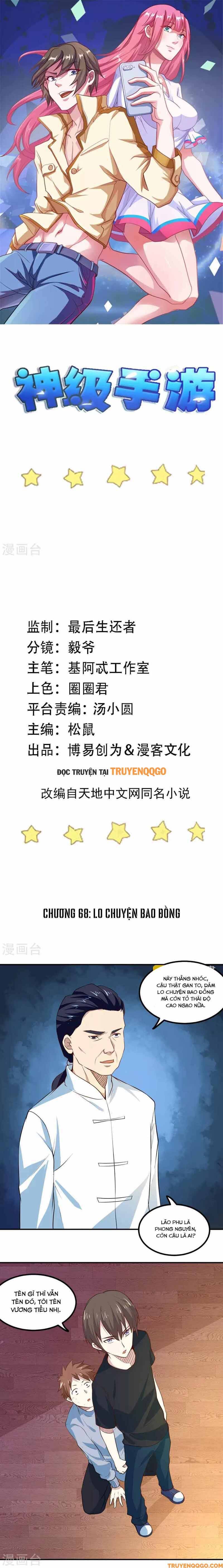 Ứng Dụng Thần Kỳ Chapter 68 - Trang 2