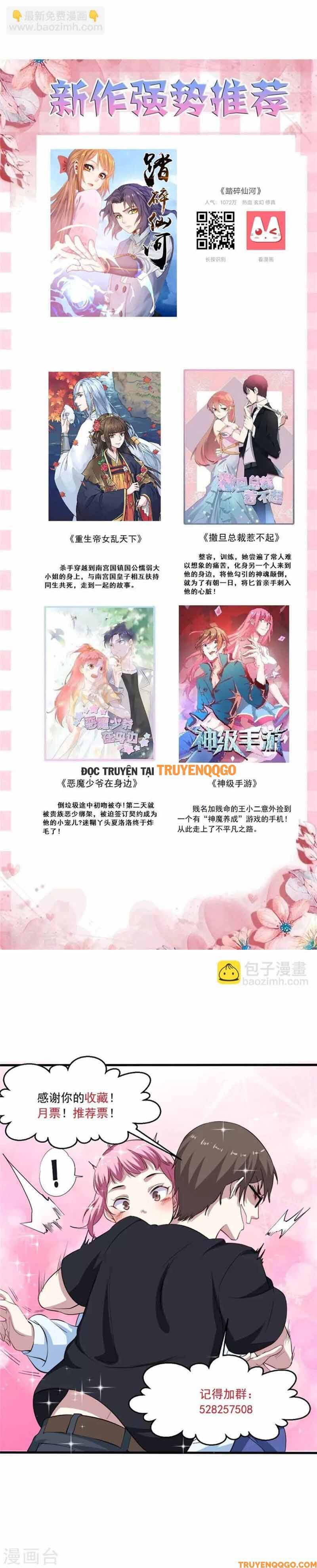 Ứng Dụng Thần Kỳ Chapter 68 - Trang 2