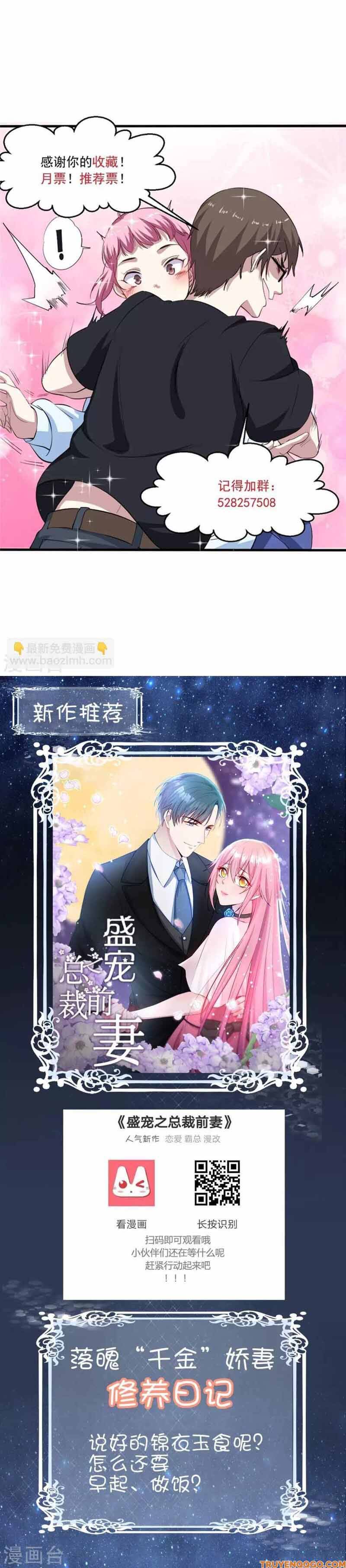 Ứng Dụng Thần Kỳ Chapter 69 - Trang 2