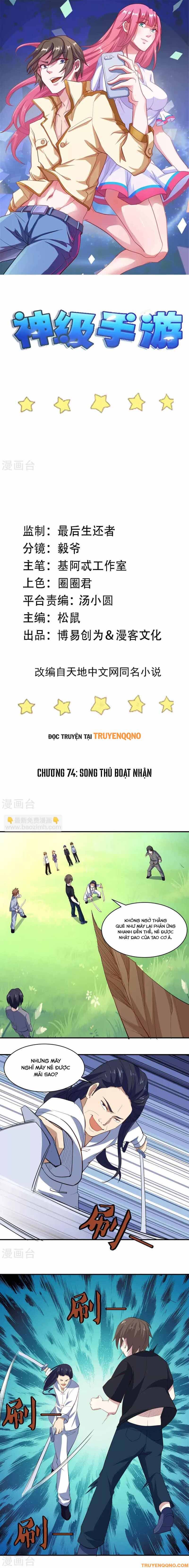 Ứng Dụng Thần Kỳ Chapter 74 - Trang 2