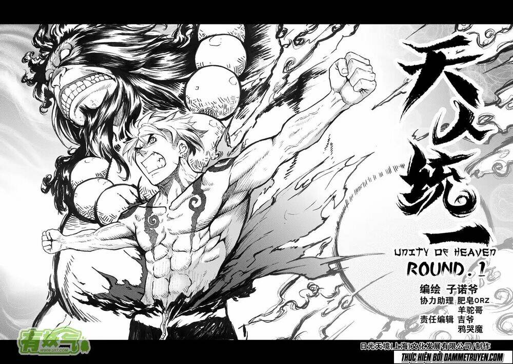 Unity Of Heaven Chapter 1.5 - Trang 2