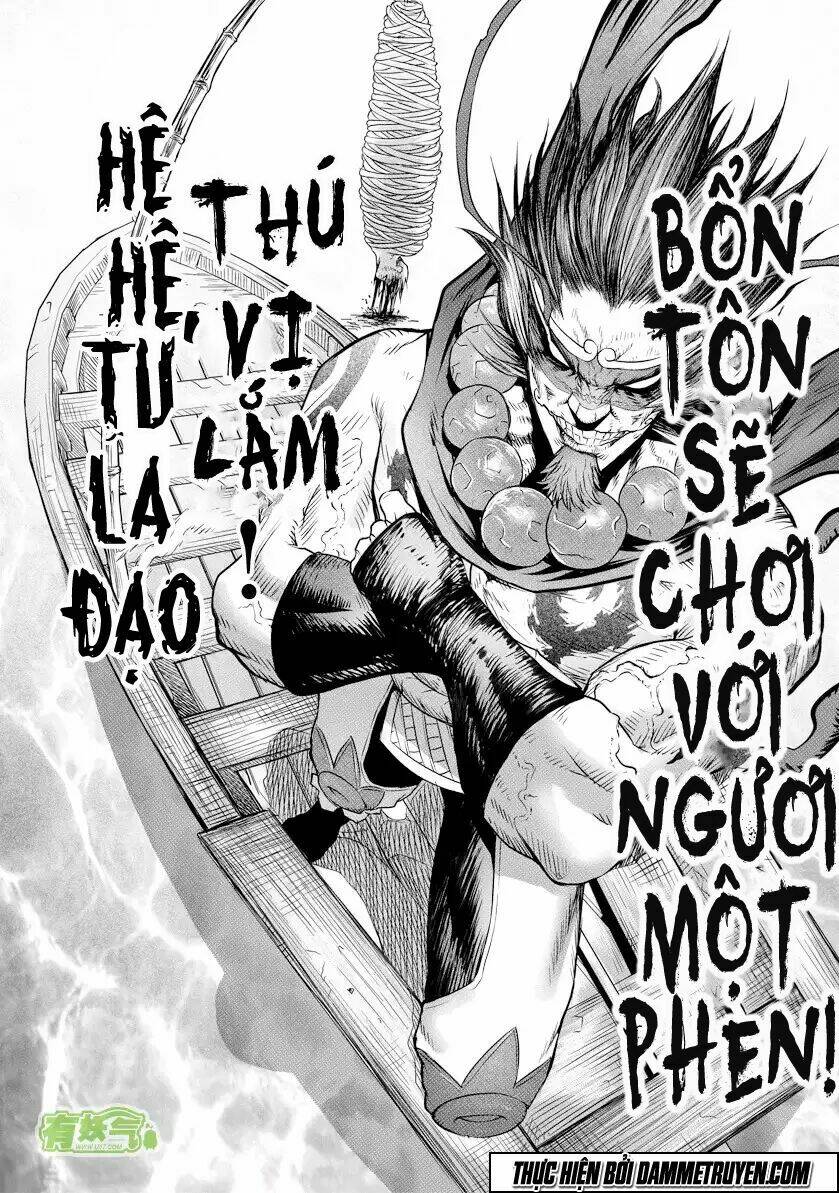 Unity Of Heaven Chapter 11.3 - Trang 2