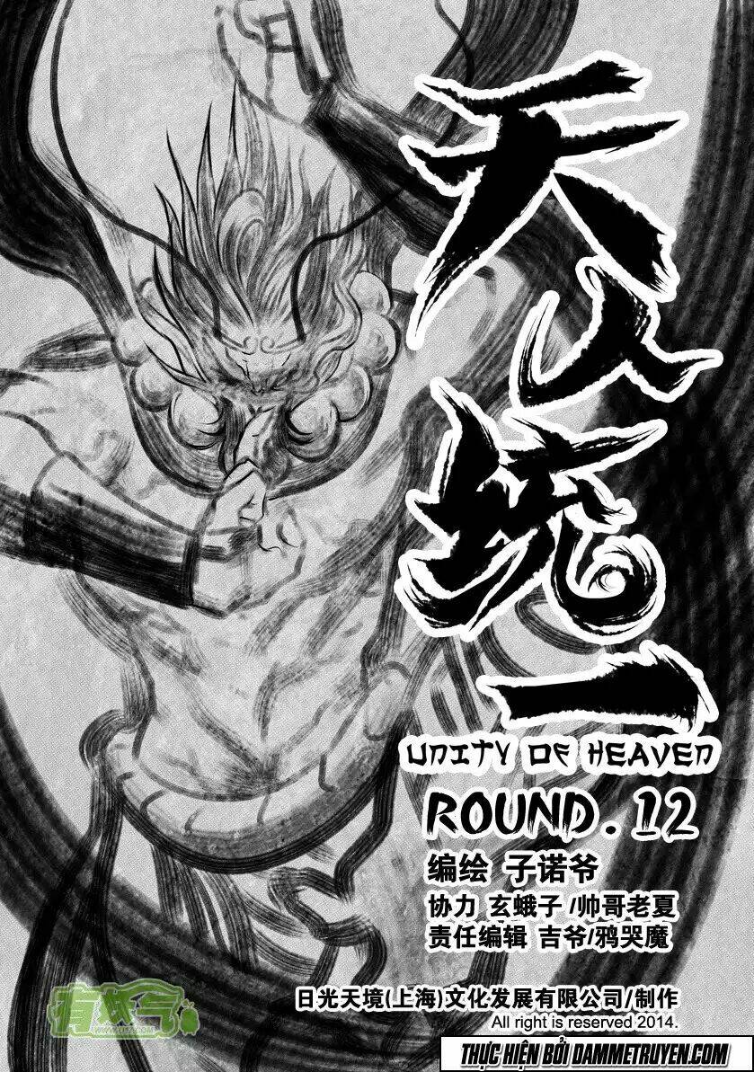 Unity Of Heaven Chapter 12.2 - Trang 2