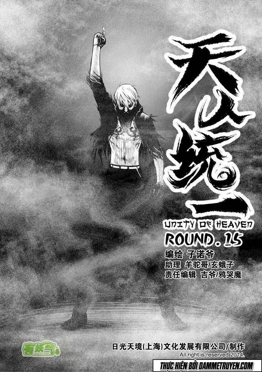 Unity Of Heaven Chapter 15 - Trang 2