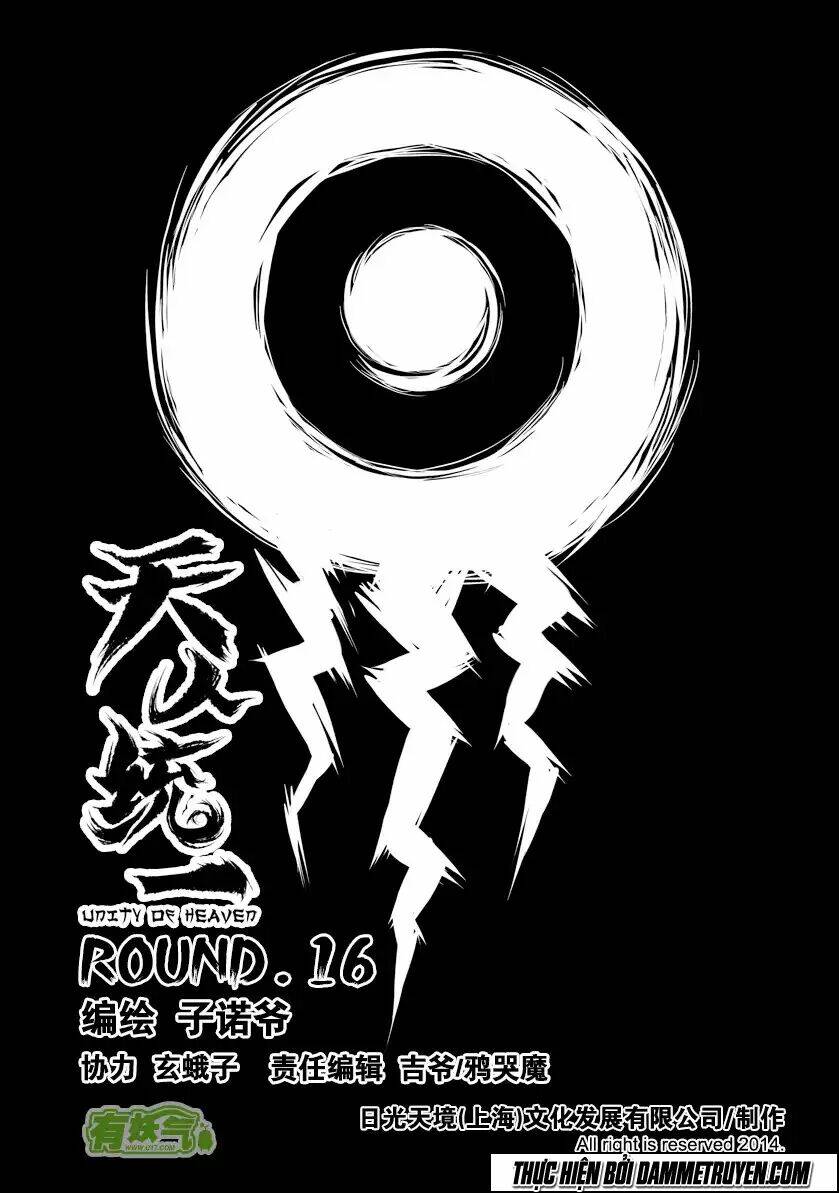 Unity Of Heaven Chapter 16.1 - Trang 2