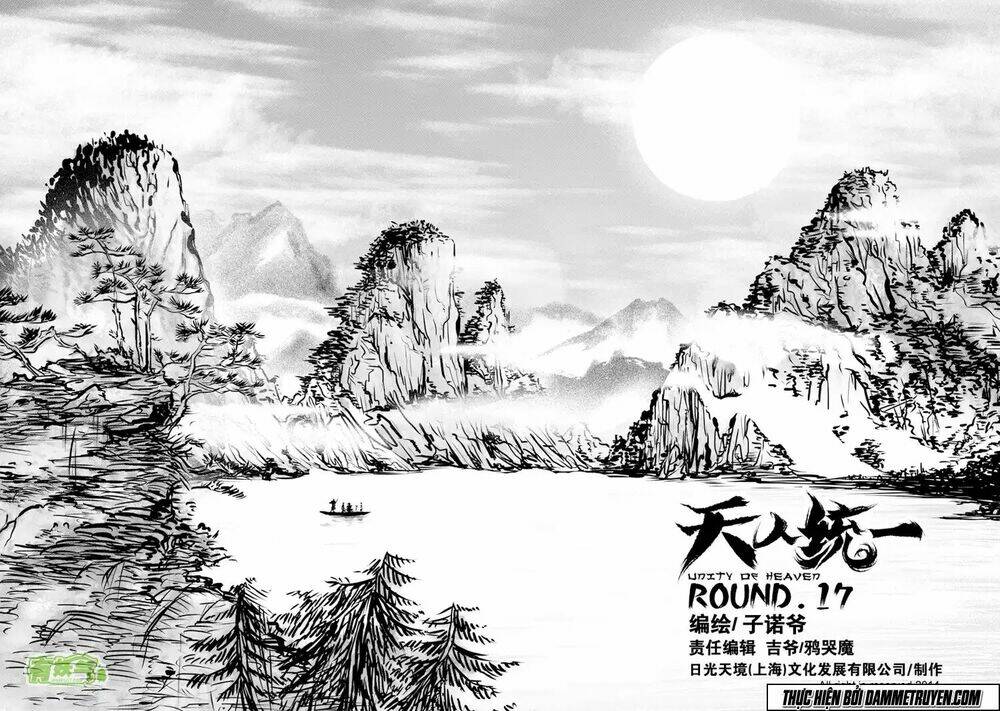 Unity Of Heaven Chapter 17.1 - Trang 2