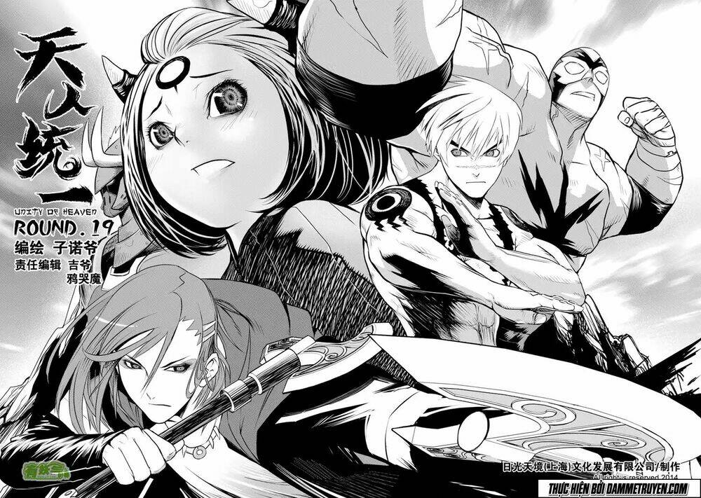 Unity Of Heaven Chapter 19 - Trang 2