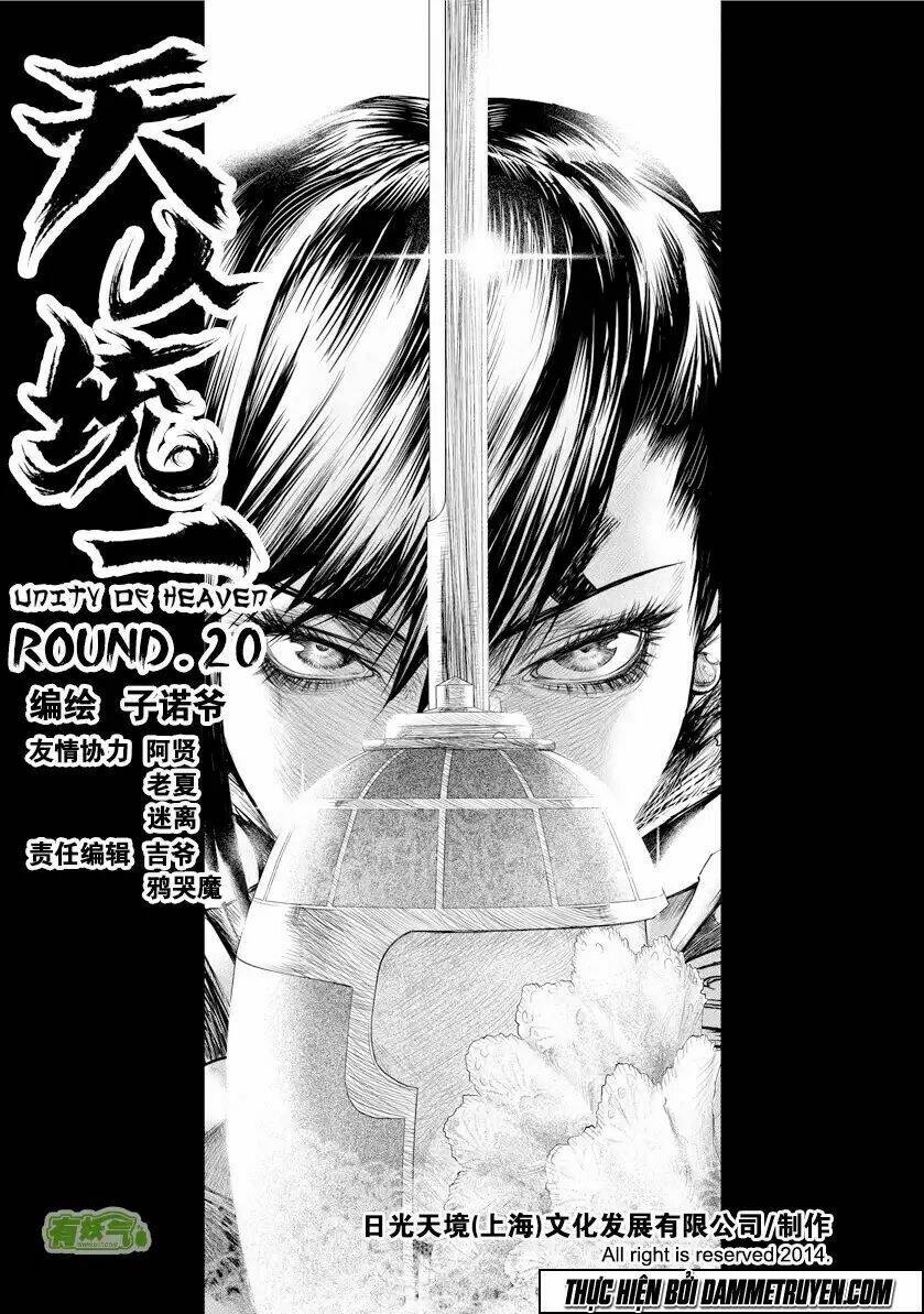 Unity Of Heaven Chapter 20 - Trang 2