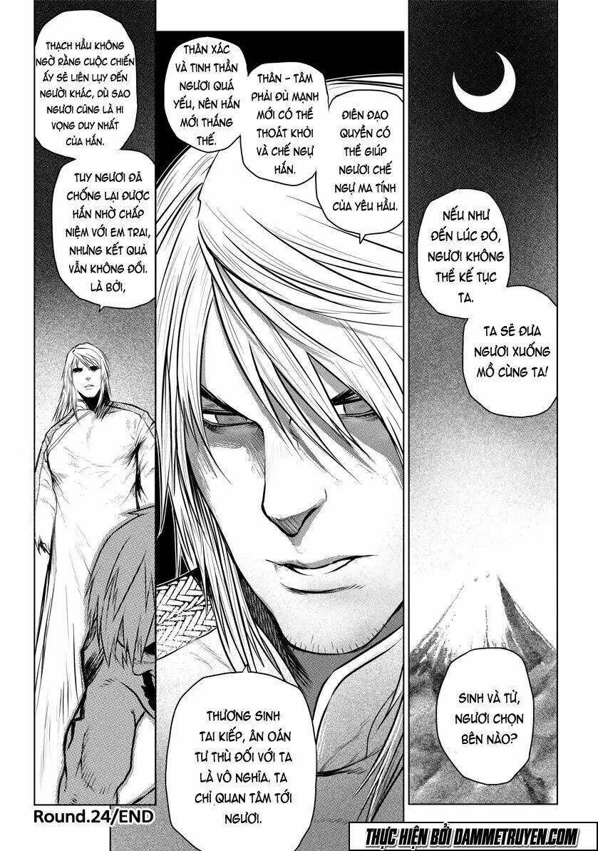 Unity Of Heaven Chapter 24 - Trang 2