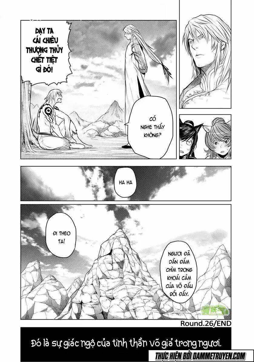 Unity Of Heaven Chapter 26 - Trang 2