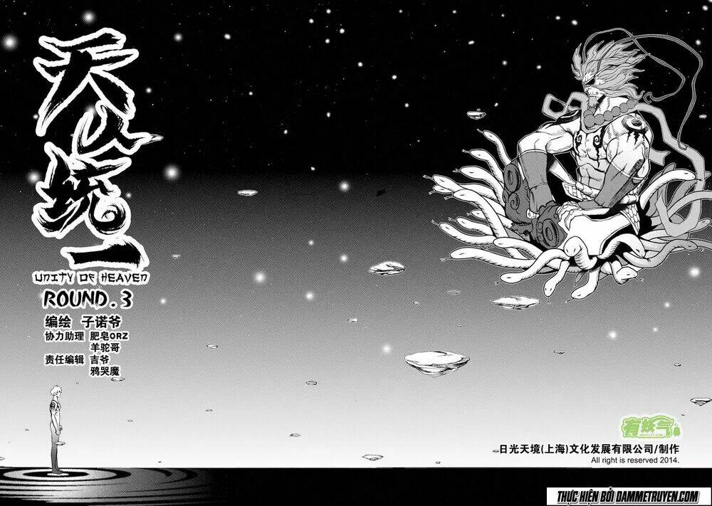 Unity Of Heaven Chapter 3.1 - Trang 2