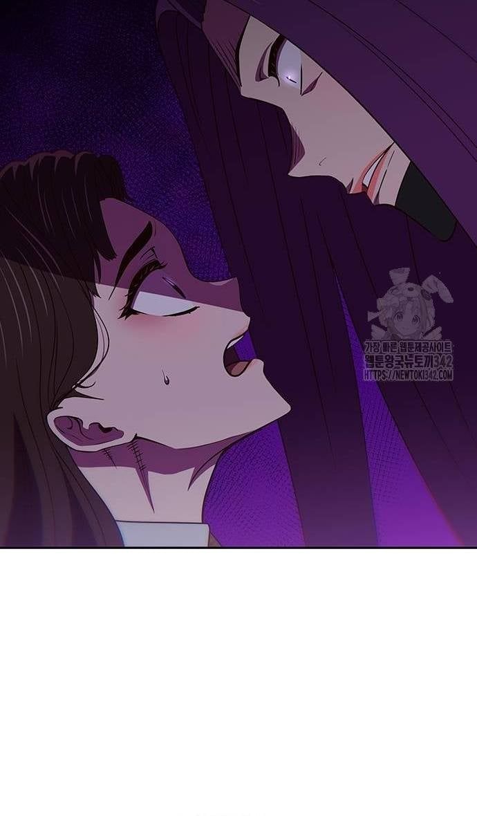 Unluck Chapter 25 - Trang 2