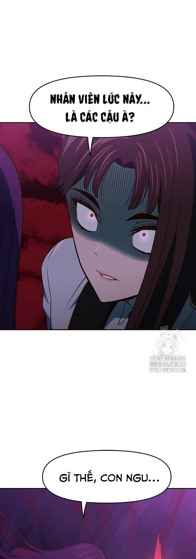 Unluck Chapter 25 - Trang 2