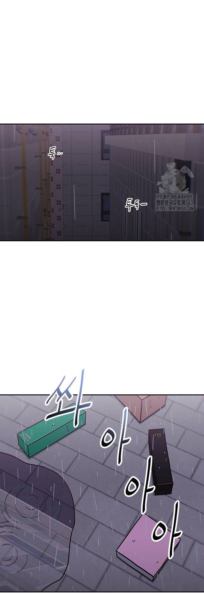 Unluck Chapter 25 - Trang 2