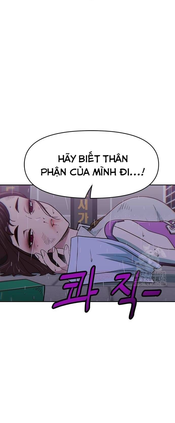 Unluck Chapter 25 - Trang 2