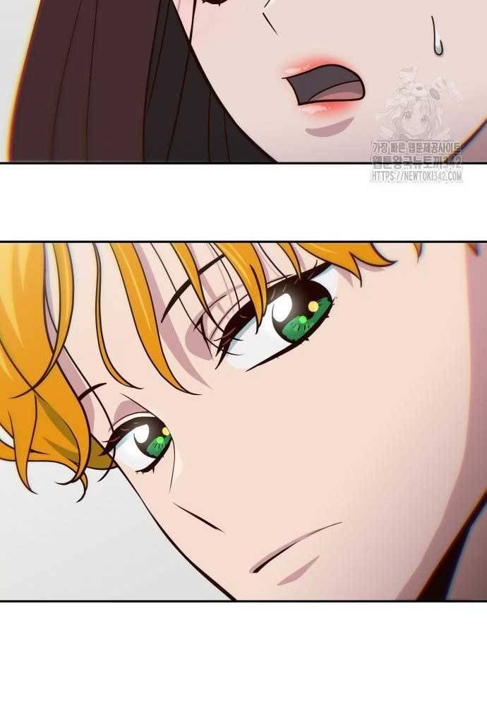 Unluck Chapter 26 - Trang 2