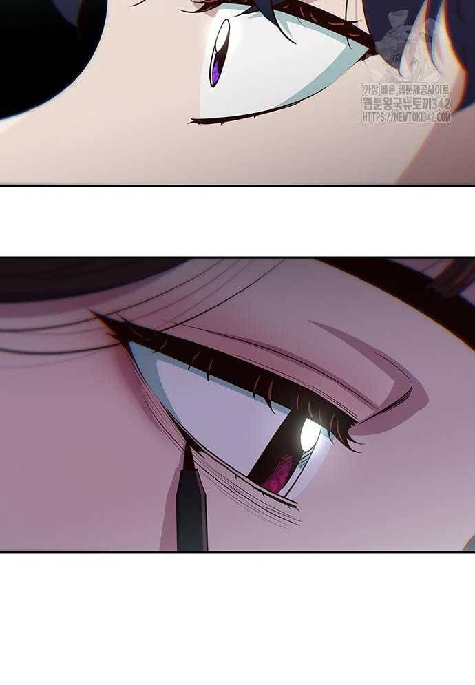 Unluck Chapter 26 - Trang 2