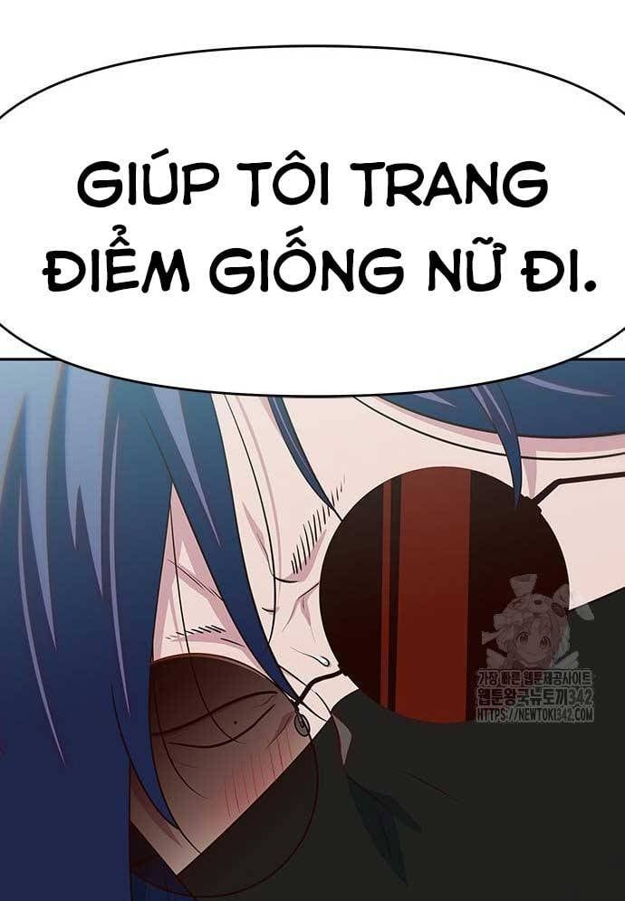 Unluck Chapter 26 - Trang 2