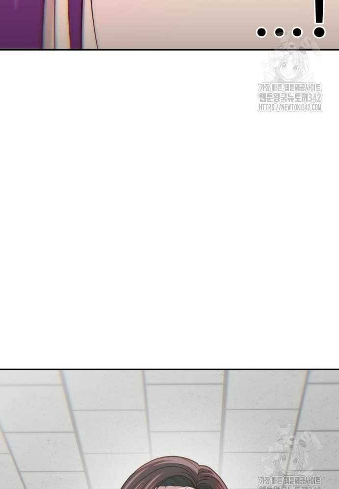 Unluck Chapter 26 - Trang 2