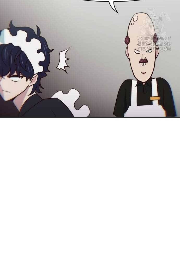 Unluck Chapter 27 - Trang 2