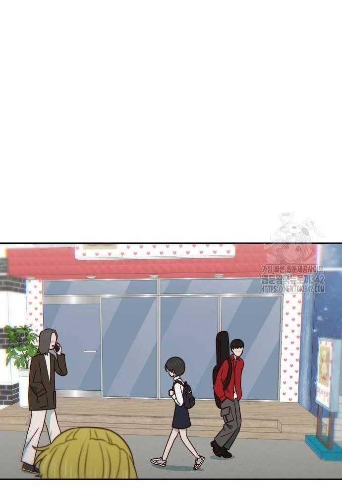 Unluck Chapter 27 - Trang 2