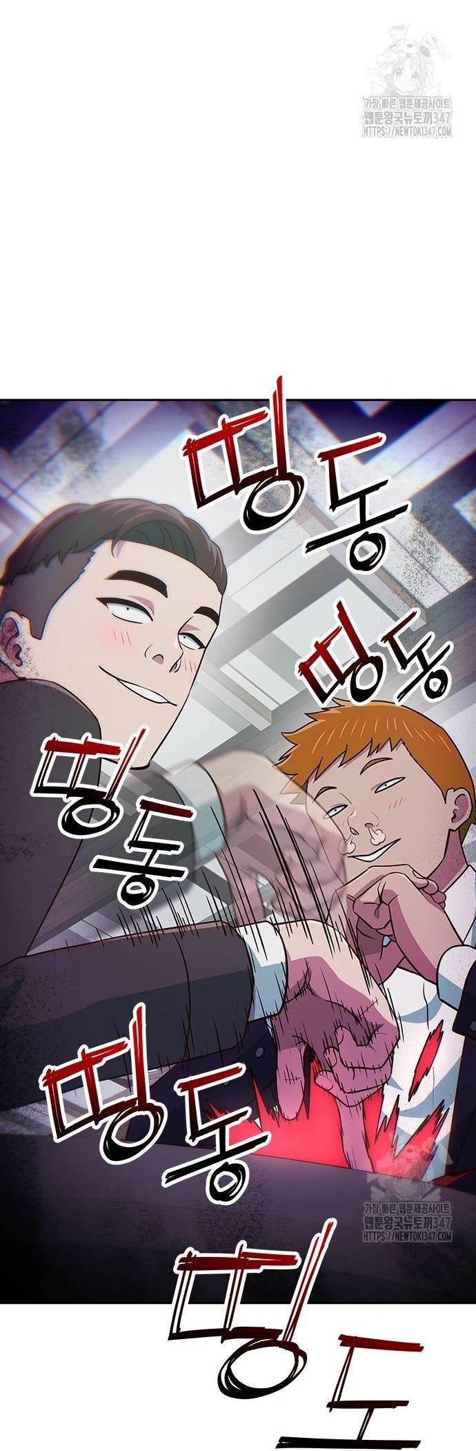 Unluck Chapter 28 - Trang 2