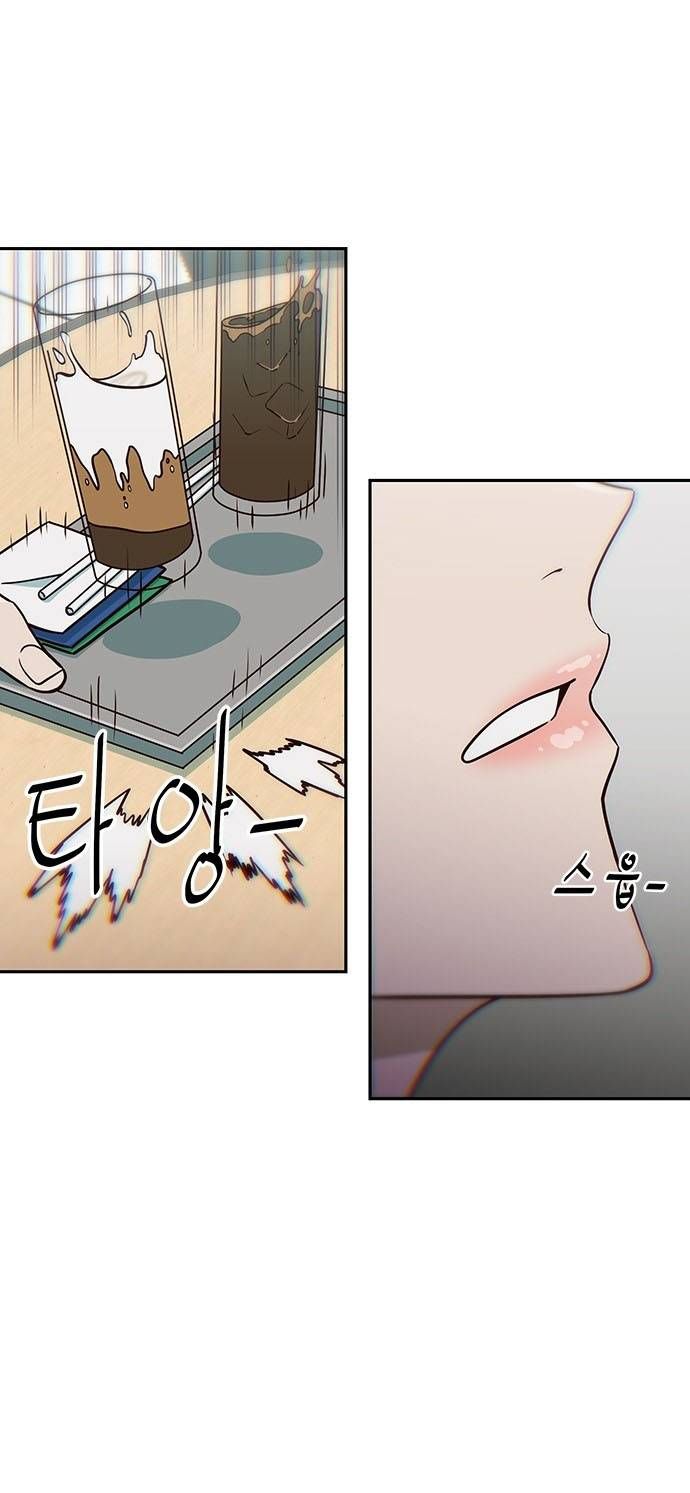 Unluck Chapter 29 - Trang 2