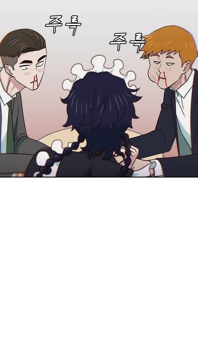 Unluck Chapter 29 - Trang 2