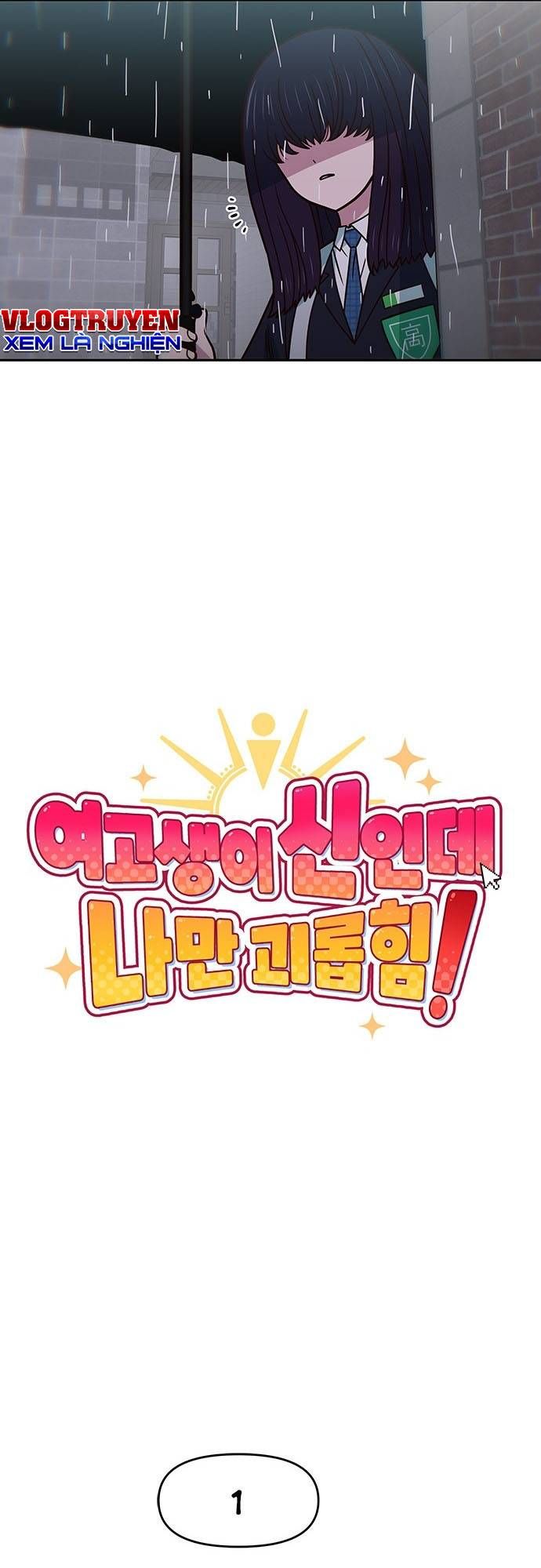 Unluck Chapter 30 - Trang 2