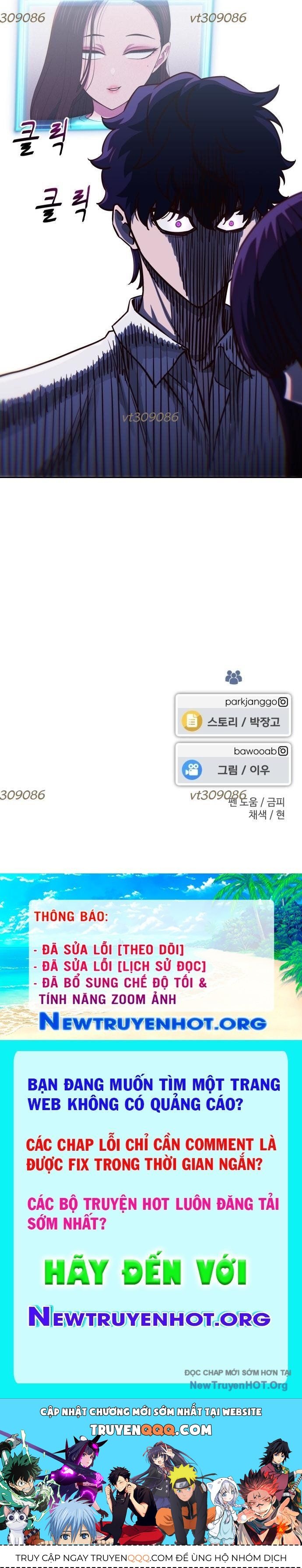 Unluck Chapter 31 - Trang 2