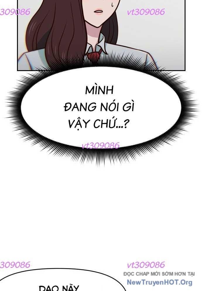 Unluck Chapter 33 - Trang 2