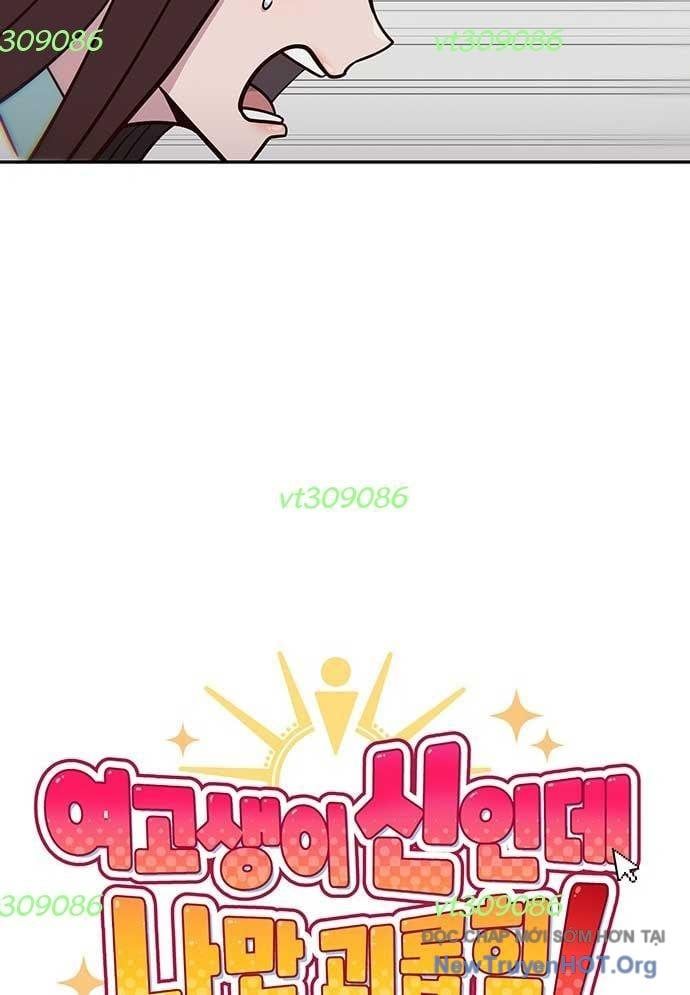 Unluck Chapter 35 - Trang 2