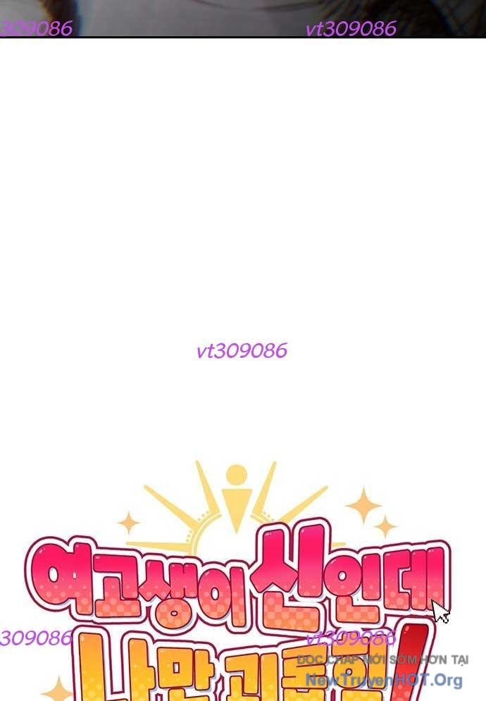 Unluck Chapter 36 - Trang 2