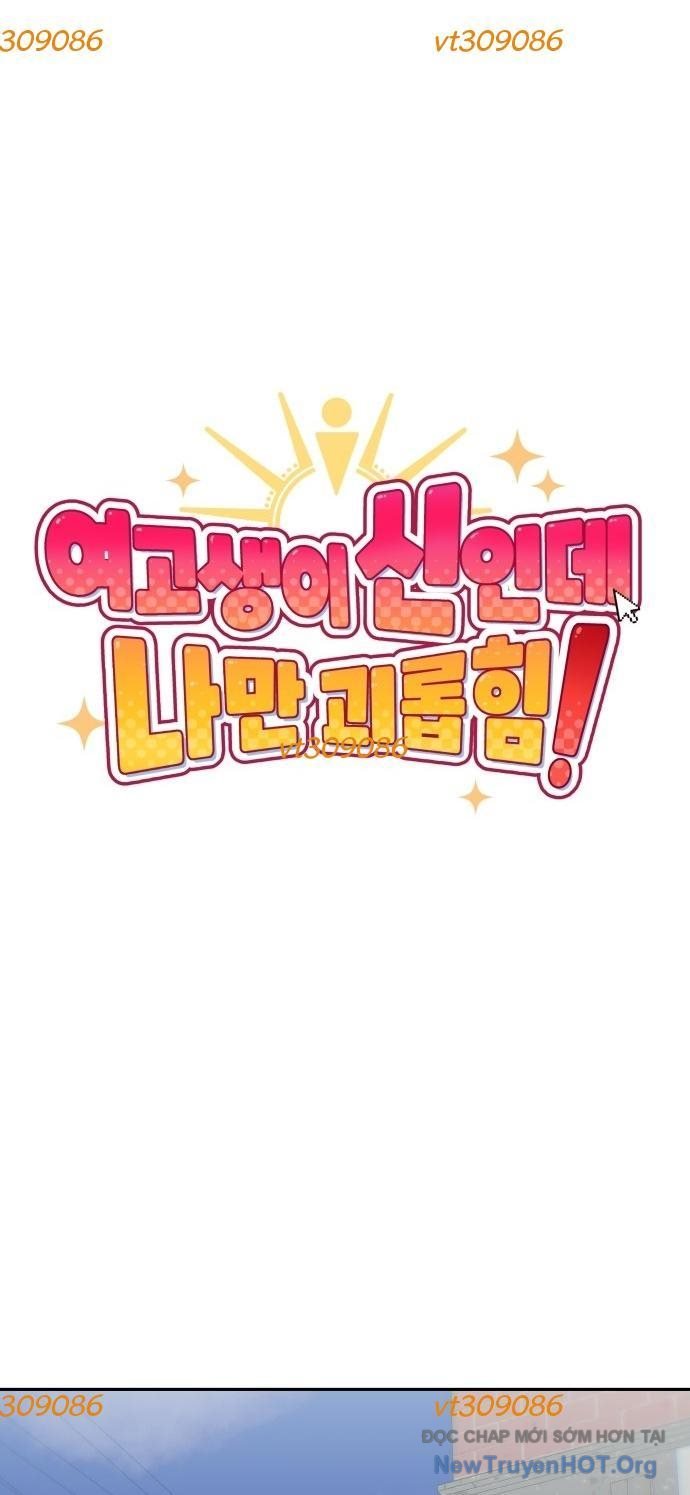 Unluck Chapter 37 - Trang 2