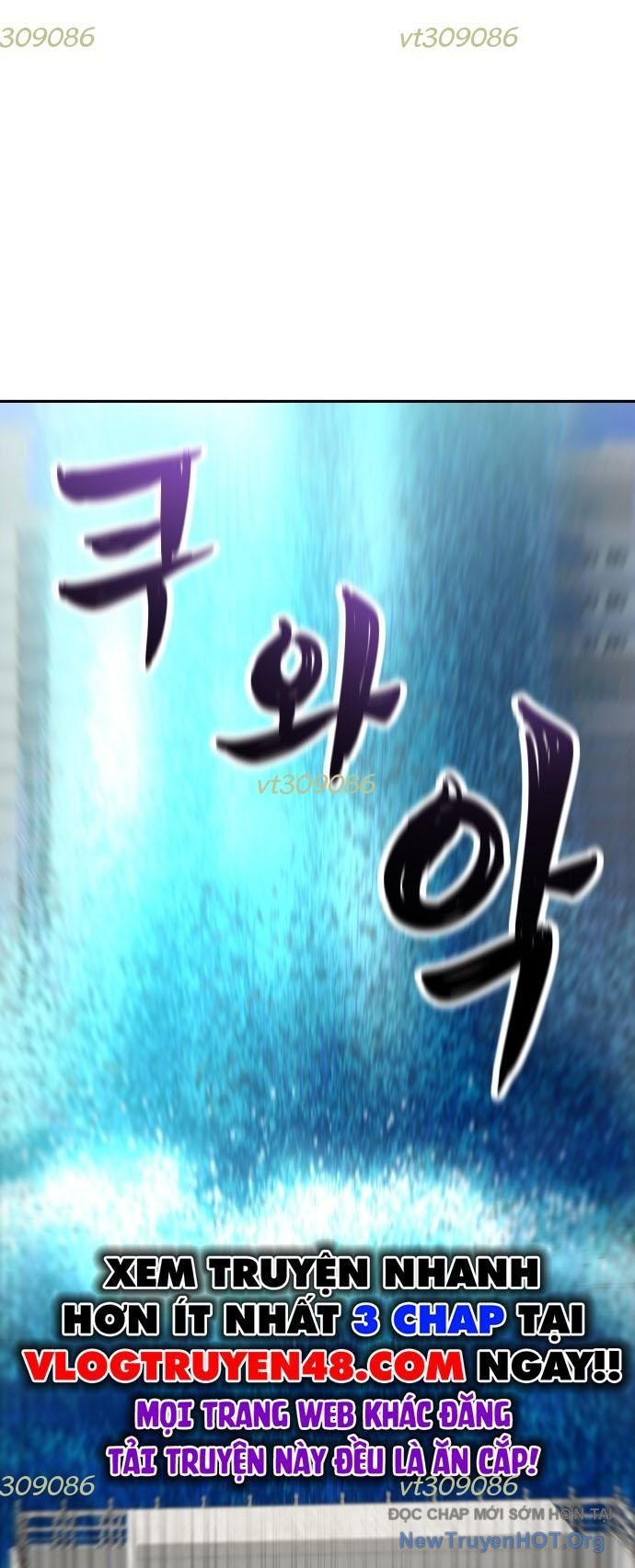 Unluck Chapter 42 - Trang 2