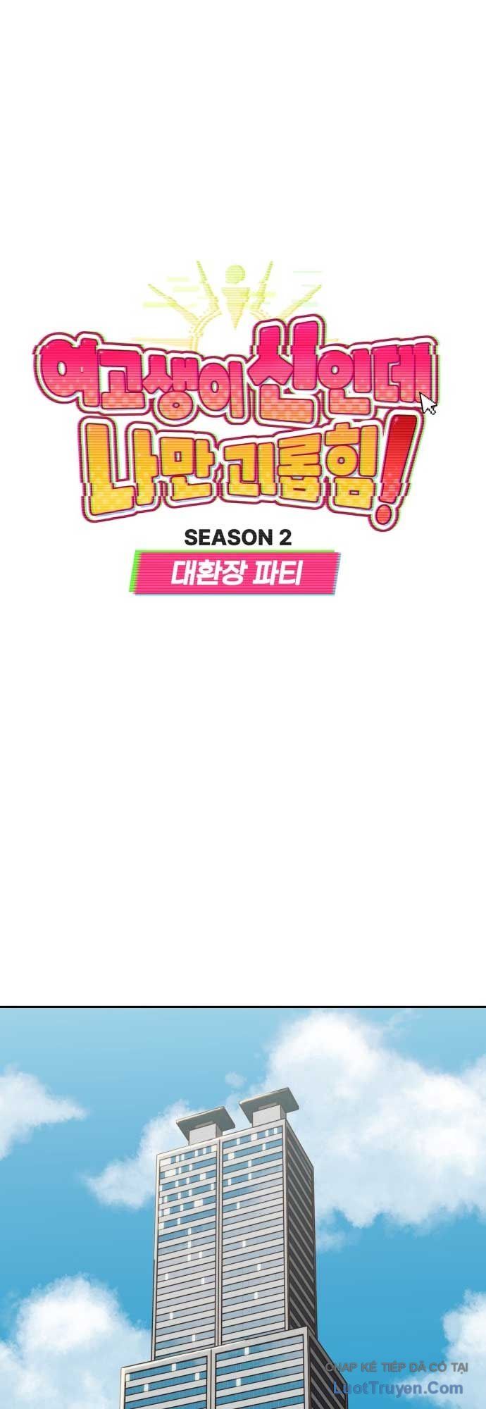 Unluck Chapter 73 - Trang 2