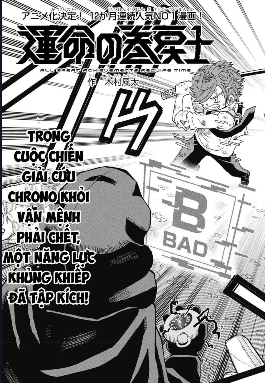 Unmei No Makimodoshi Chapter 44 - Trang 2