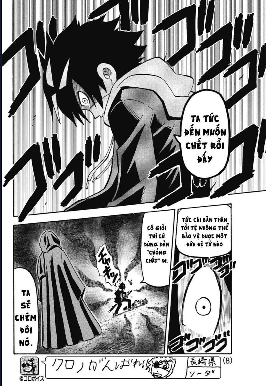 Unmei No Makimodoshi Chapter 45 - Trang 2