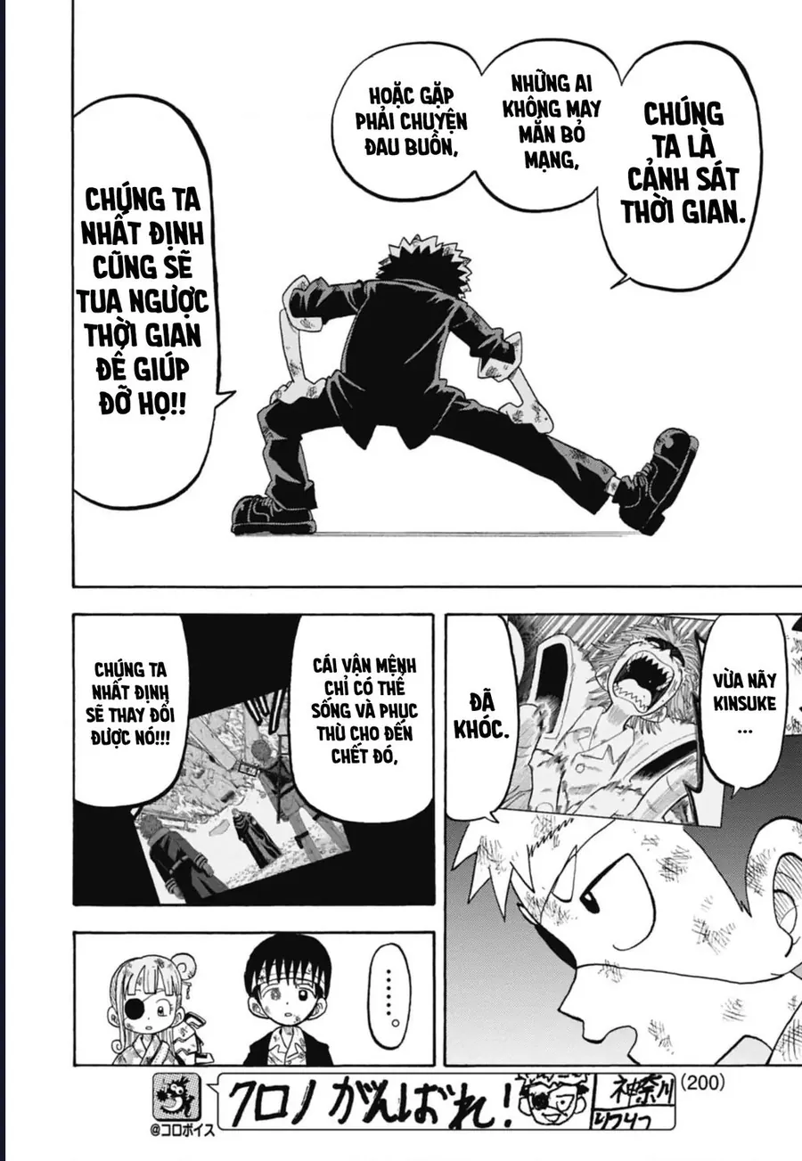 Unmei No Makimodoshi Chapter 48 - Trang 2