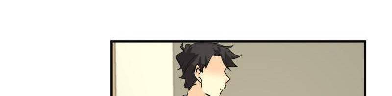 Unordinary Chapter 237 - Trang 2