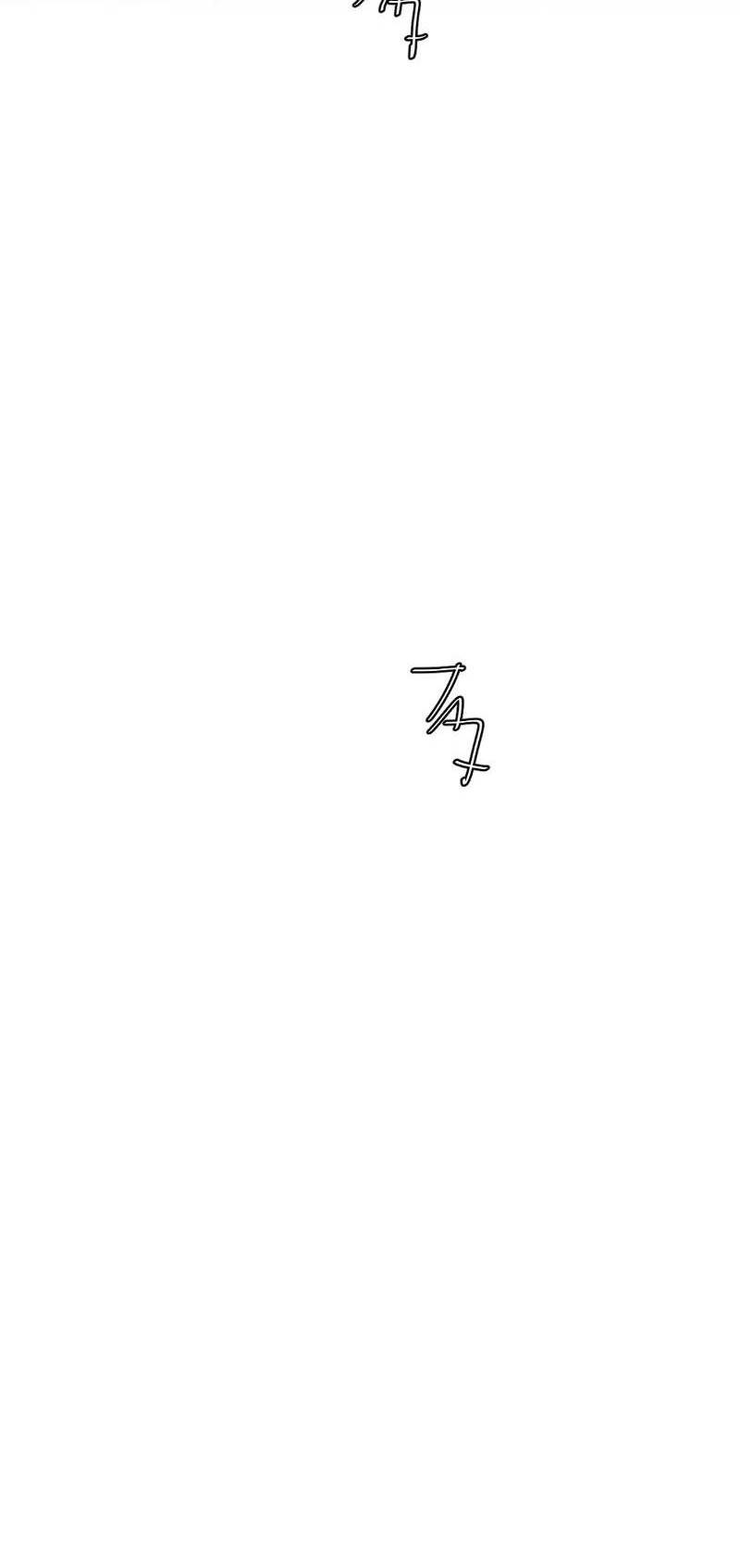 Unordinary Chapter 241 - Trang 2